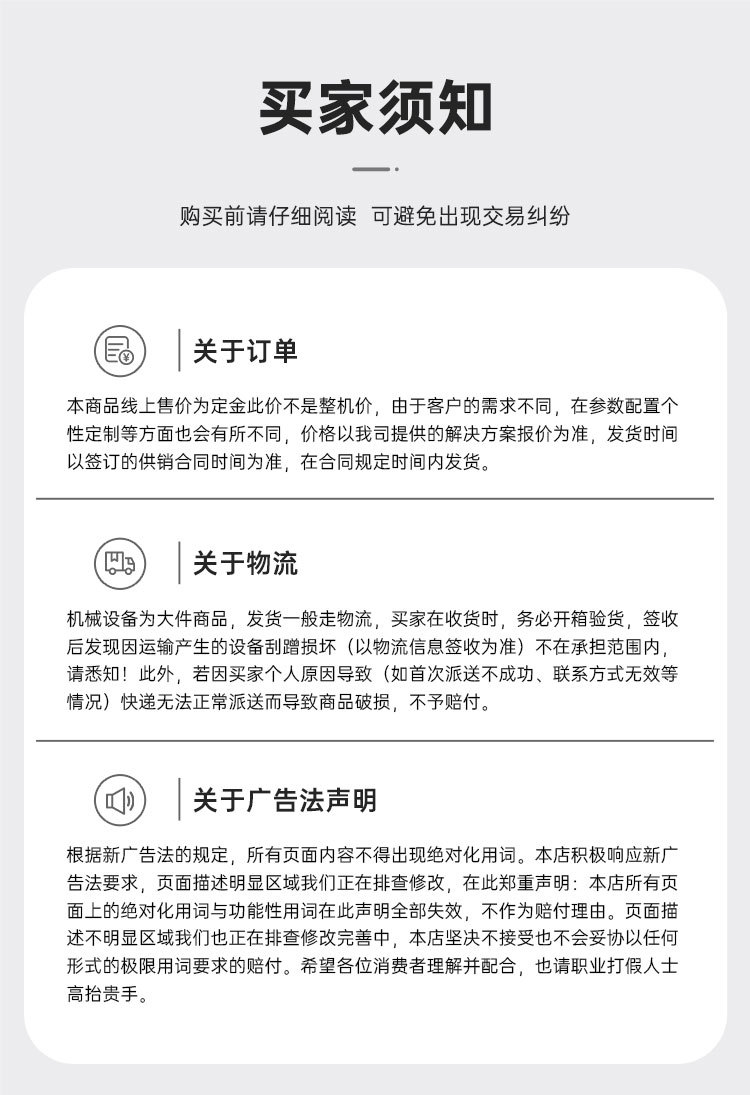 服装条码卡片印刷机