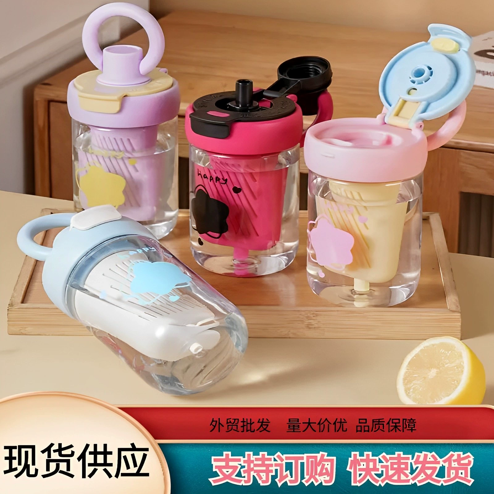 Summer capacious high quality tea cup with glass, handheld glass