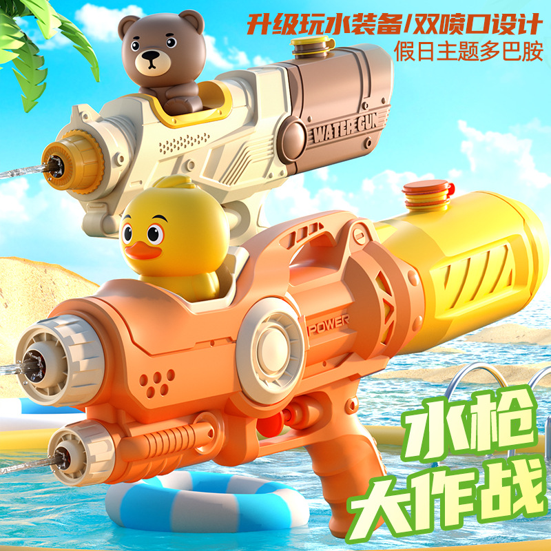 Children's Water Gun Toys Water Splash Festival Large Double Sprinkler Dinosaur Duck Water Beach Drifting Toys Wholesale