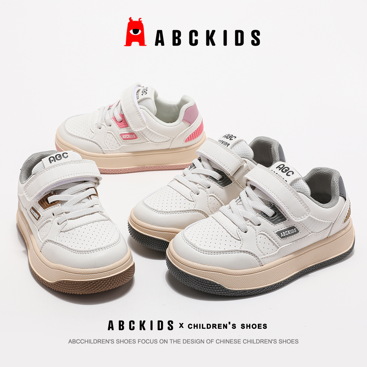 Children's casual footwear