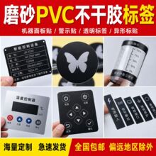 ĥɰ��Ƭ�����z���� pvc��Ƭ��ˮ����C������̘˾�ʾָʾ�˺��N