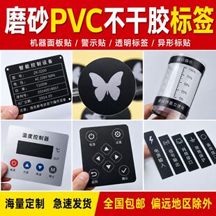 ĥɰ��Ƭ�����z���� pvc��Ƭ��ˮ����C������̘˾�ʾָʾ�˺��N