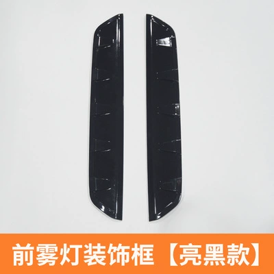 Fixed wind wing: Rear Wing univ Modified Top - front-air-blade-bright-black-not-suitable-for-sports-models