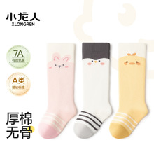 С���˟o�������냺�m���ﶬ���LͲ6-12��a����������m������