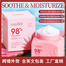 ȫӢ��SADOER�ۼt�J�Cϵ�б������o�aˮ����˪�羳���Q