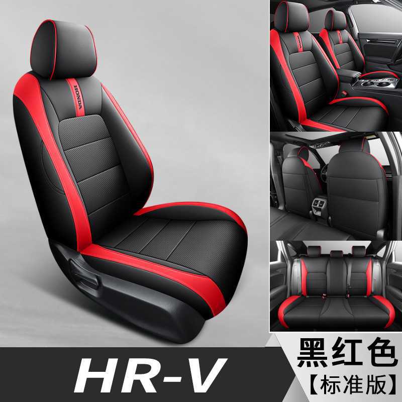 블랙 레드 [스탠다드 에디션]