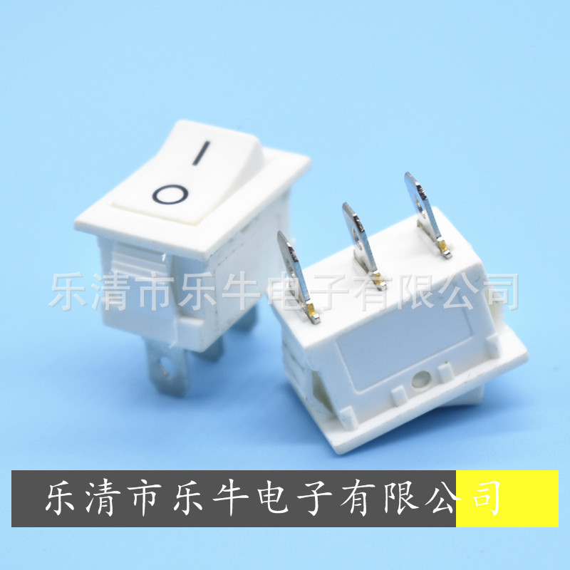 3脚白色船型开关 KCD1 2档3脚翘板开关 15*21mm 3脚全白电源开关