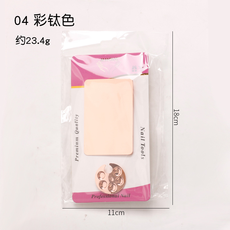 Venta caliente transfronteriza de uñas anillo de acero inoxidable paleta de color chapado en titanio multi-forma anillo de uñas tatuaje bordado pigmento placa