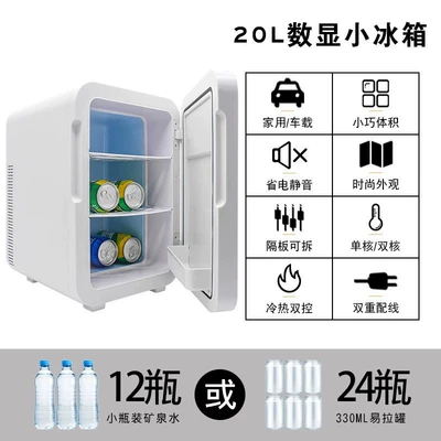 Refrigerator for Car Use, Soyuducular