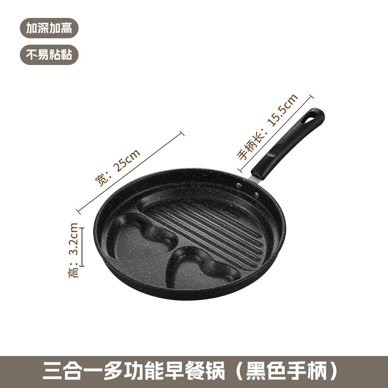 【둥근 웃는 얼굴】오믈렛 팬