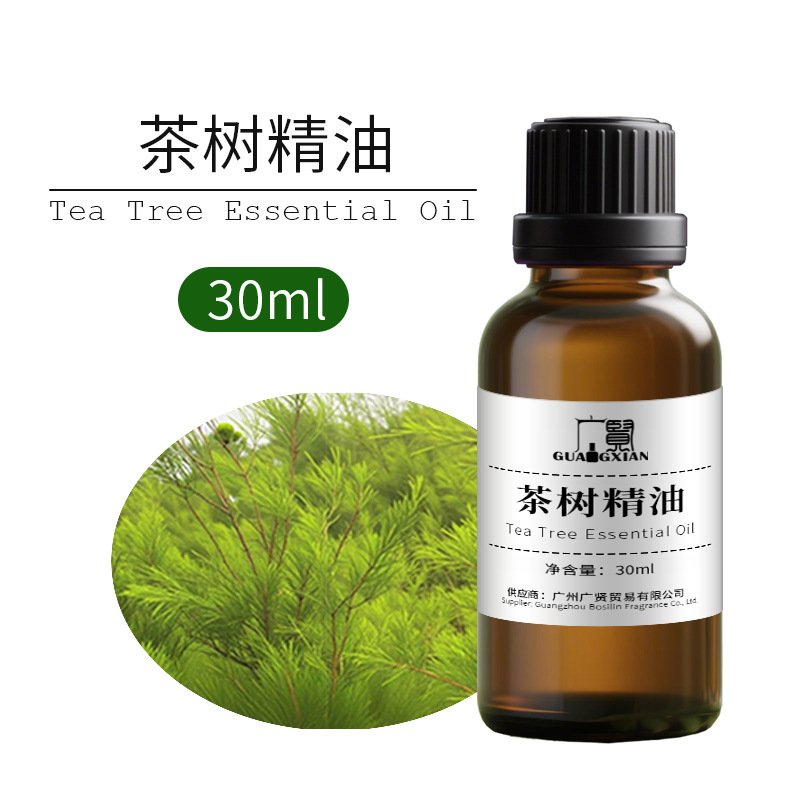 30ml单方精油纯植物萃取原料养生芳疗精油薰衣草甜橙柠檬葡萄柚|undefined