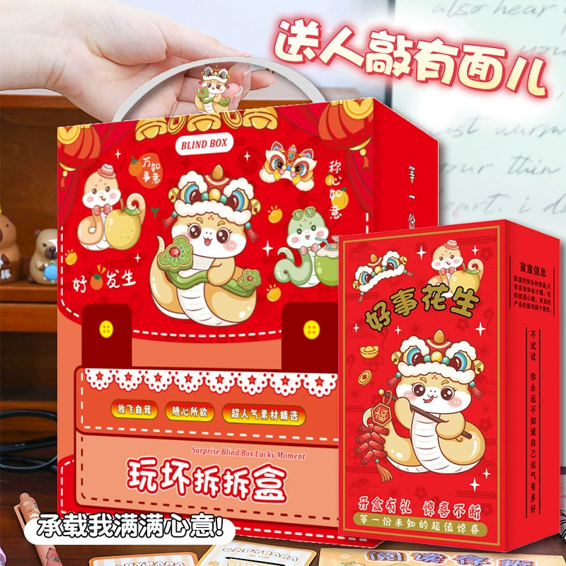 Kabbara Blind Box Children сюрприз портативный подарок для студентов канцелярские товары Blind Box Разборка практичный набор канцелярских товаров