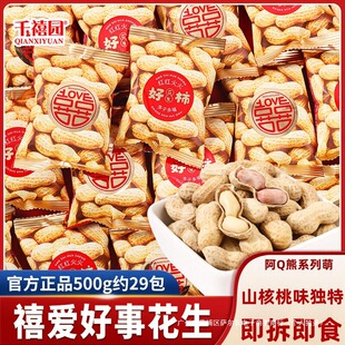 ���»���ϲ��С���b�Y�錣��ϲ����С���������l�����ǹ���Y�õ�
