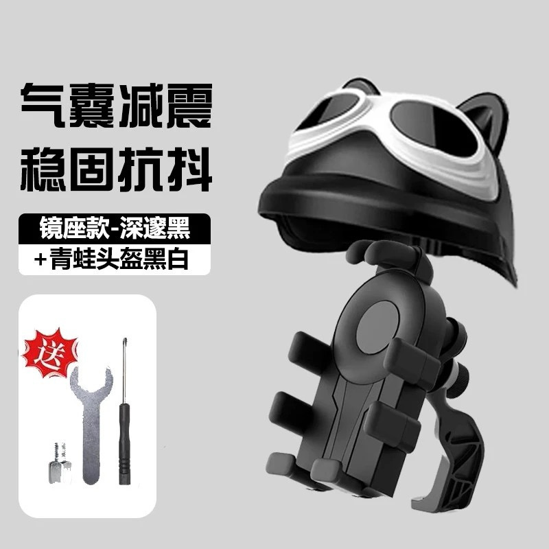 电动车手机支架摩托自行车骑行防雨遮阳小头盔防震防抖八爪鱼减震|undefined
