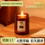 混合浪漫卧室茶色蜡烛