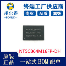 ����NT5CB64M16FP-DH/EK64*161.5vDDR3���ɵ�·ICԭװ�洢��оƬ