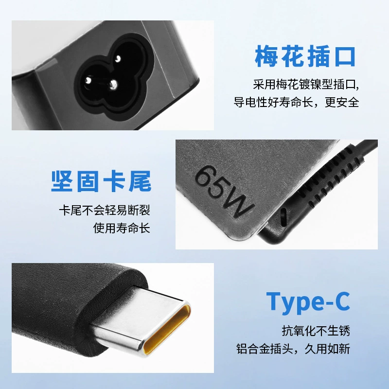 Ноутбуки Lenovo, совместимые адаптеры питания, зарядное устройство, 65W, 20V, 25A