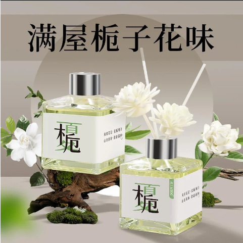 香薰家用卧室内酒店卫生间除臭持久留香栀子桂花精油藤条香氛|undefined