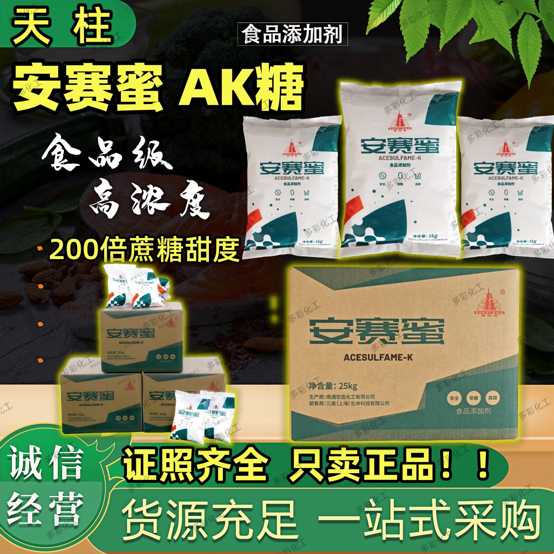 0000000000000000_水印