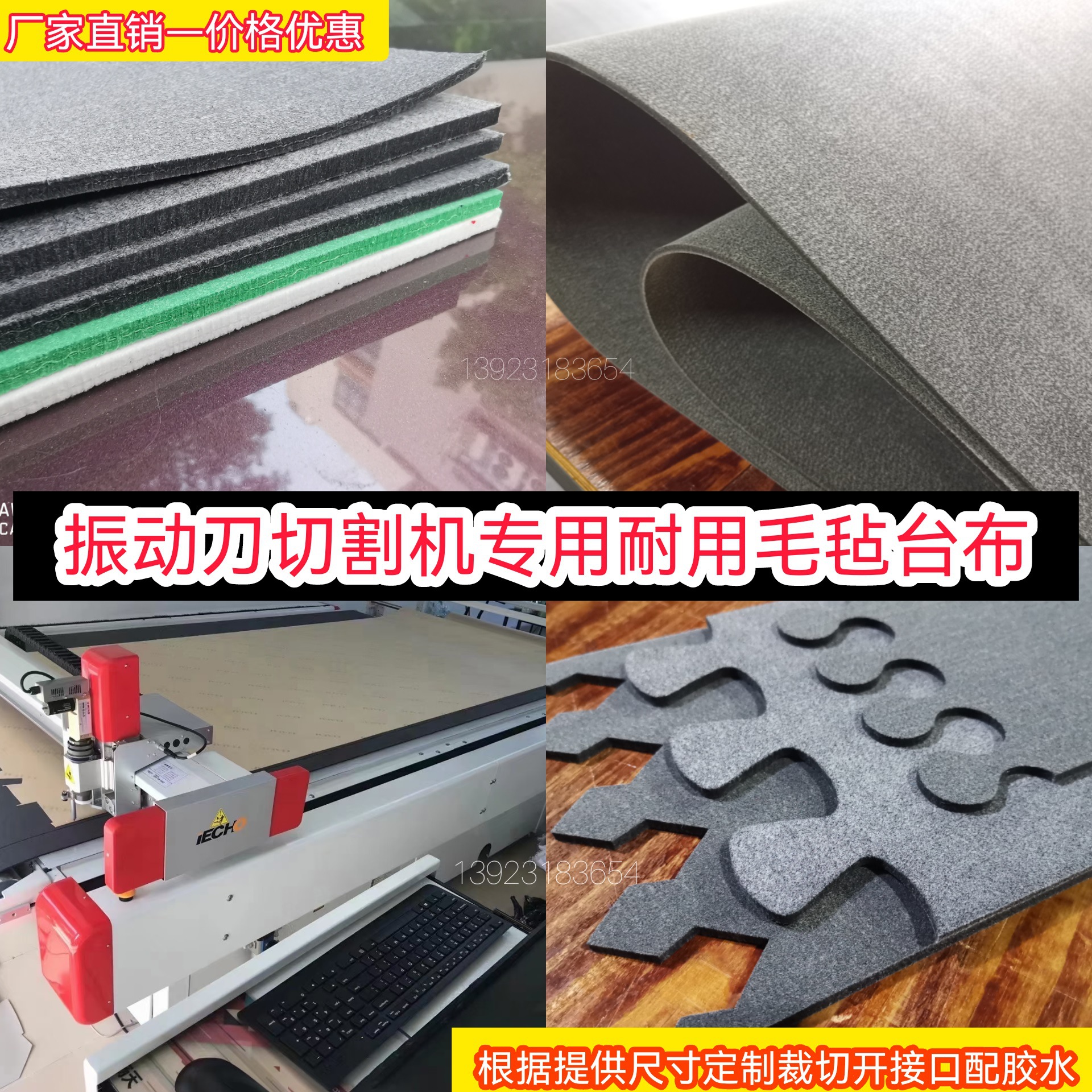 圆刀机台毛毡圆刀自动栽床刀头配件切割机毛毡毯定台送料毛毡布