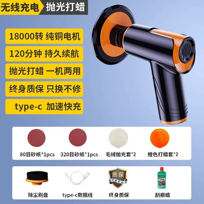 Car Paint Scratch Sponge – Sheet Metal Spray Repair - upgraded-polishing-and-waxing-machine-power-long-lasting-battery-life-free-professional-scratch-wax
