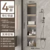 Art light style Gun grey - four layers