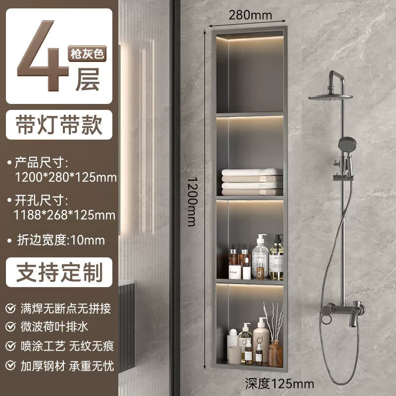 Bathroom 304 stainless steel niche cabinet embedded bathroom metal partition finished storage rack TV set