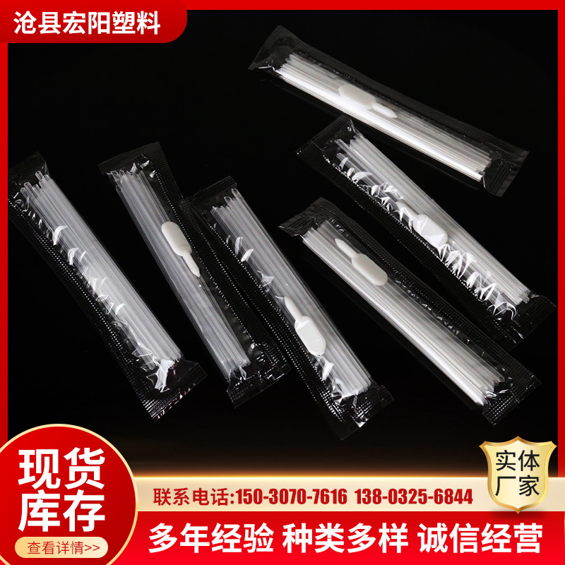 口服液吸管 家用塑料吸管 机制10支口服液吸管口服液助插器