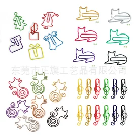 名片夹;回形针;衣钩/挂钩