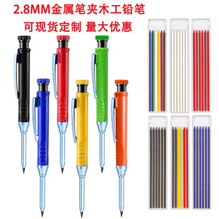 Cross-border deep-hole woodworking pencil special marking brush 2.8mm professional engineering woodworking pen marking pen