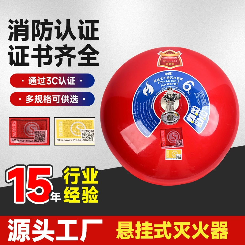 Новый подвесной огнетушитель национального стандарта, 68-градусный огнетушитель с автоматическим открытием, подвал, беспилотный склад, пожарное оборудование
