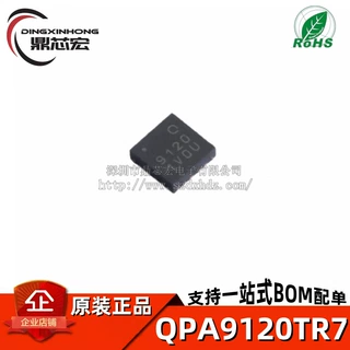 原装 QPA9120TR7 QPA9120 1.8GHz~5GHz 增益29dB QFN-16 RF放大器