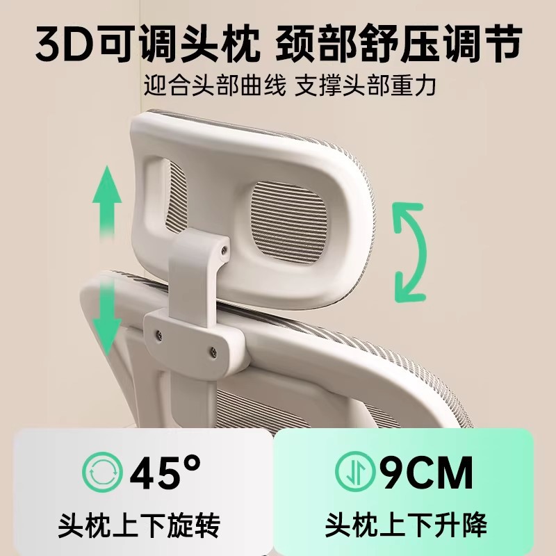 silla de computadora silla de protección de la cintura de la oficina doméstica silla de deportes electrónicos silla de estudio silla de estudio silla ergonómica confortable