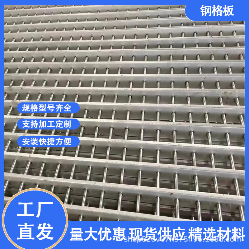 厂家供应建筑工地钢格板电厂工厂热镀锌网格板楼梯走道齿形防滑板