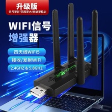 WiFi̖ŴoUչU^Wj·ô