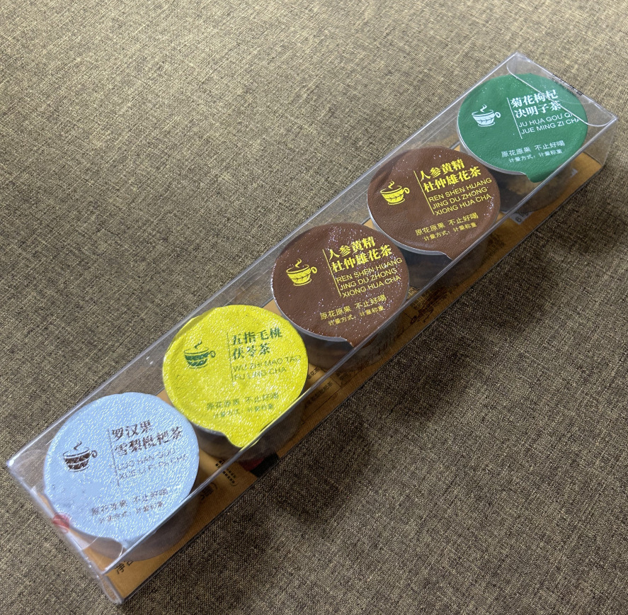 Xiao Guan Cha Herbal Wellness Tea Blend with Ginseng Longan Red Date Goji Chrysanthemum American Ginseng and Lingzhi 50g Cold Brew Sugar Free specifications