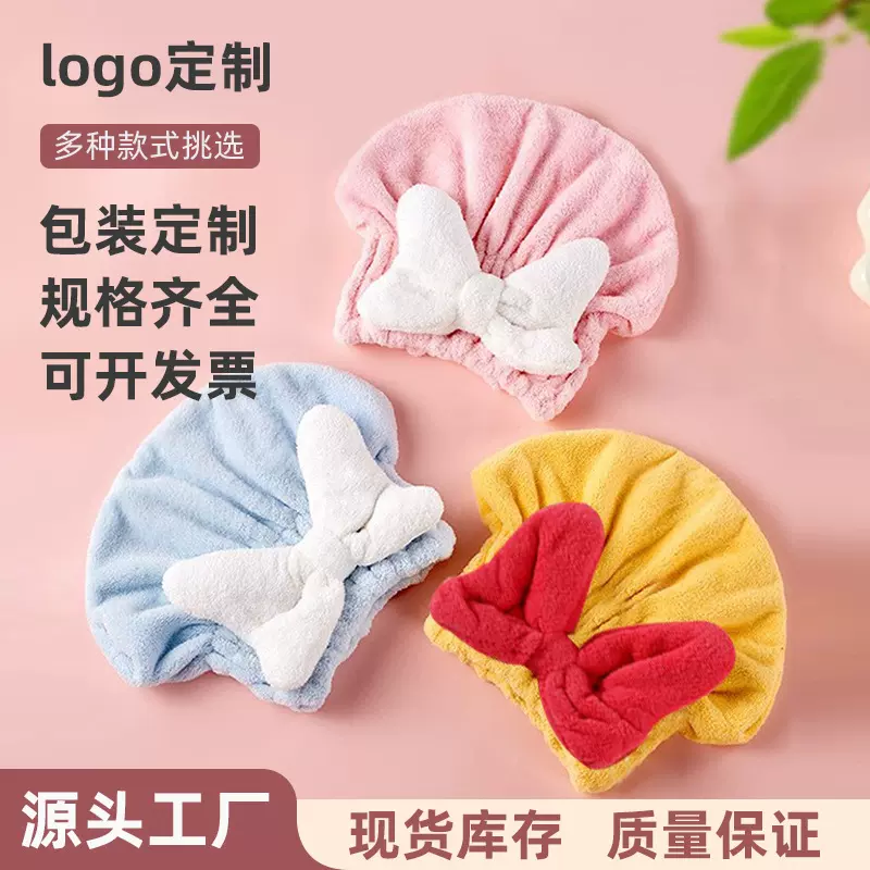 蝴蝶结干发帽加厚速干吸水双层浴帽珊瑚绒洗澡干发巾可爱干发帽女