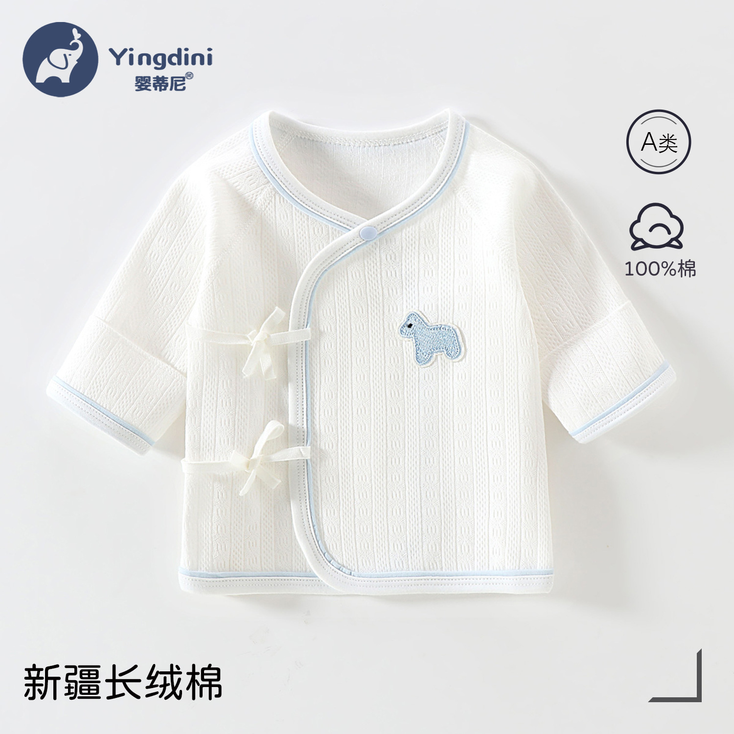 Cute pony [blue edge] / 52 yards【 2.5-4kg 】