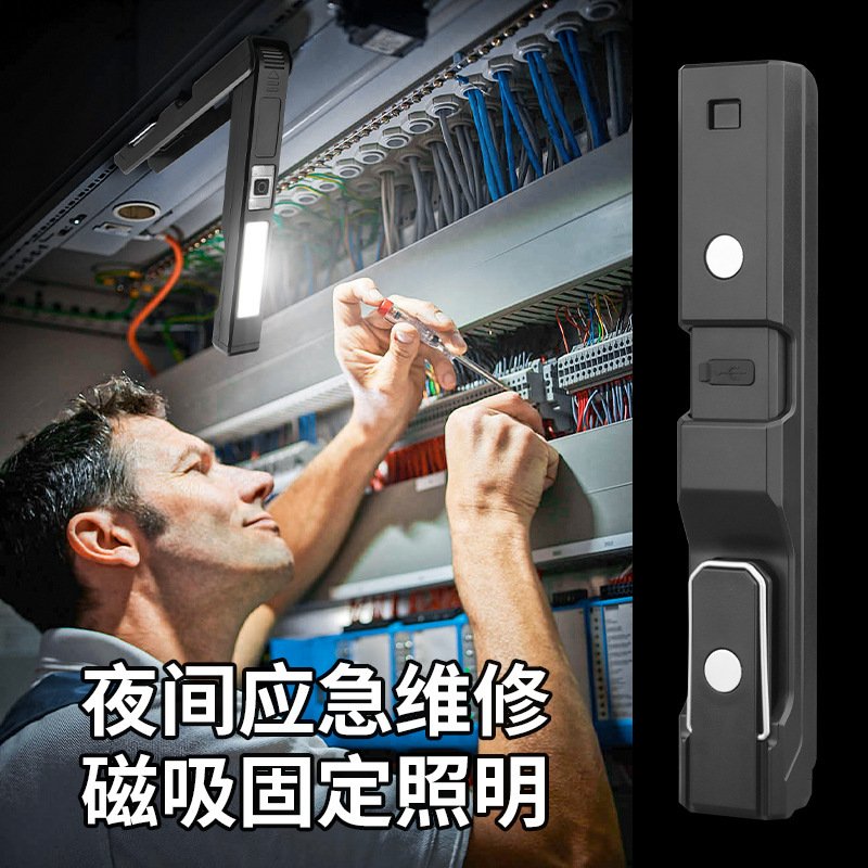 国境を越えた新しい家庭用屋外マグネット吸着モバイルワークライト COB ポータブルフック LED 家庭用緊急懐中電灯|undefined