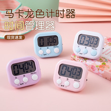 ?������ɫ��ʱ������������ѧ��ѧϰ���е�������ʱ�����
