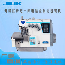 批發JK-EX高速電腦包縫機 全自動一體鎖邊機 工業縫紉機 家用