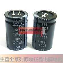 385V1000UF 35X60 LGNU5102MET �����῵������1000UF385V400V