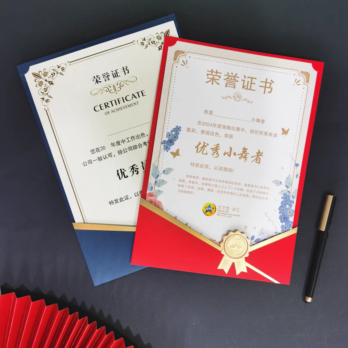 荣誉证书结业证书聘书封套内页可打印烫金优秀员工颁发奖章A4