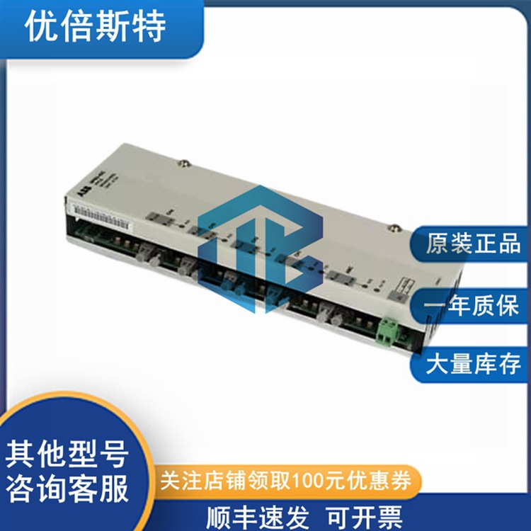 NPBU-42C ABB 处理器单元 模拟输出模块 底座