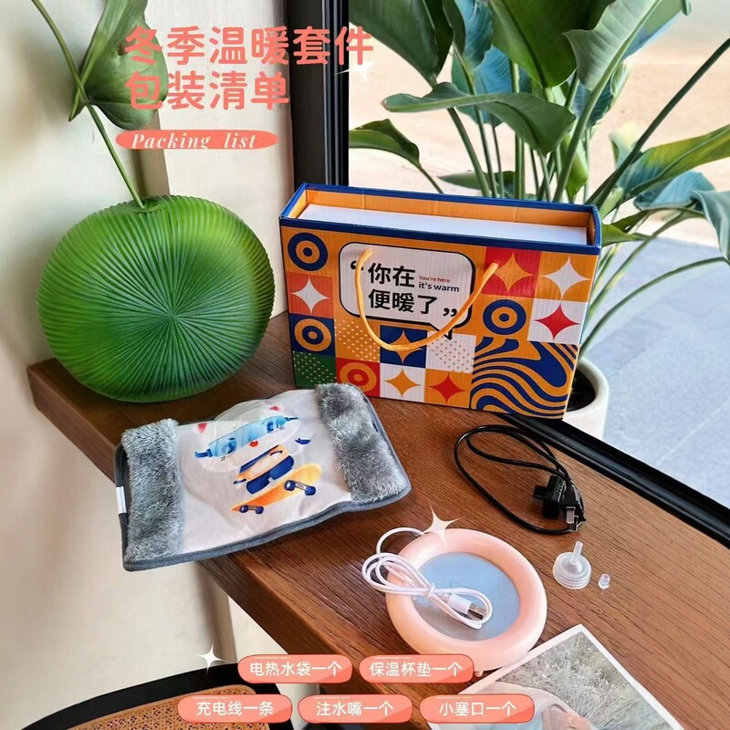 Jiebo T4 Autumn and Winter Heart-Warming Gift Box Set Company Corporate Printed Logo Gift Set for Customers Event Gift