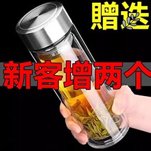 双层玻璃杯隔热茶杯男士泡茶水杯透明女个人家用车载水晶杯子其他