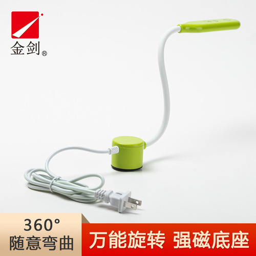 Jinjian LED clothing car lamp, sewing machine lighting, work lamp, table lamp, energy-saving lamp with magnet, industrial flat car lamp