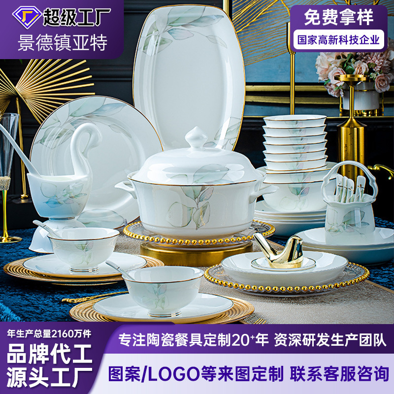 Dish Set Household Light Luxury Bone China Tableware Jingdezhen Bowl and Plate Combination Housewarming Bowls and Chopsticks Plates Ceramics Dish Set Household Light Luxury Bone China Tableware Jingdezhen Bowl and Plate Combination Housewarming Bowls and Chopsticks Plates Ceramics