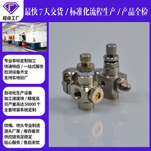 不锈钢空气雾化喷嘴防滴漏扇形可调加湿除尘降温喷头加工喷雾器