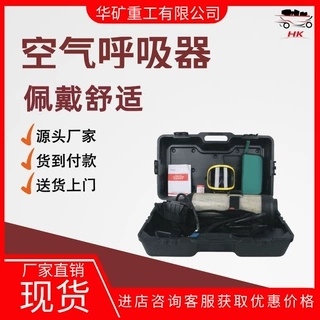 产地货源 空气呼吸器 残气报警 空气呼吸器 RHZK6.8/A空气呼吸器